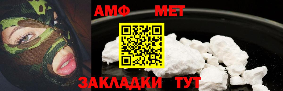 Юрга  Амфетамин 98%  Amphetamine  Вход с VPN 