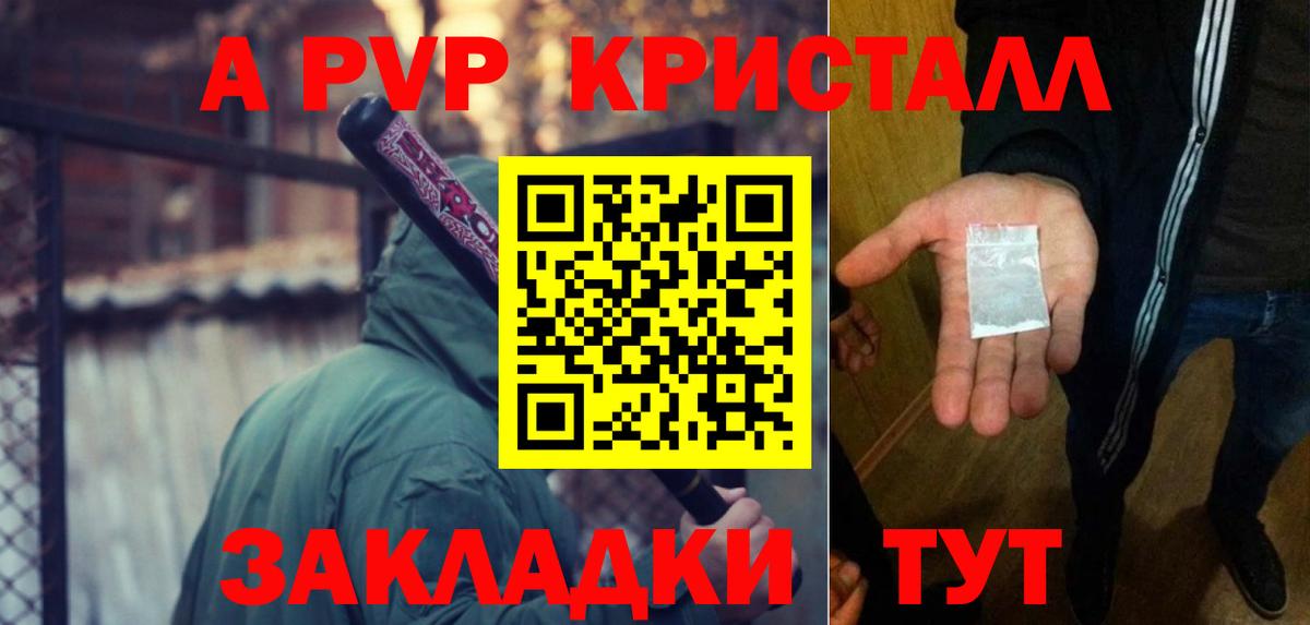 APVP СК Юрга