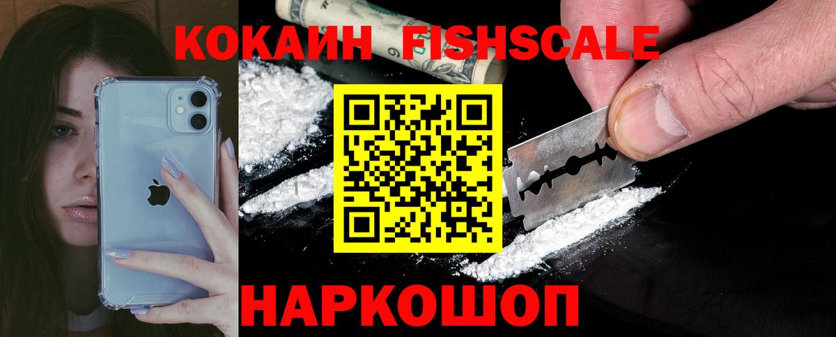 Кокаин Эквадор Юрга