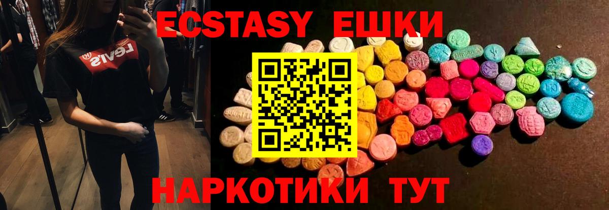 ЭКСТАЗИ TESLA Юрга