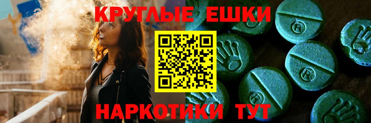 ЭКСТАЗИ  Ecstasy бентли  ЭКСТАЗИ бентли  Вход с VPN  Юрга 