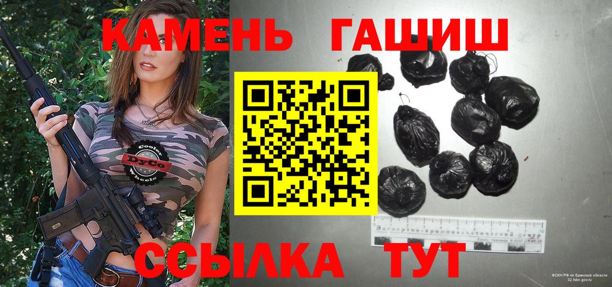 ГАШ AMNESIA HAZE  ГАШИШ гашик  Вход с VPN  Юрга 