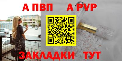 сатива Заводоуковск