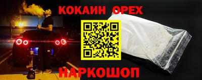 кокаин колумбия Заволжье
