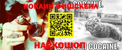 кокаин колумбия Заволжье