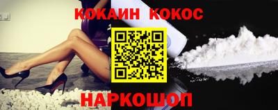кокаин колумбия Заволжье