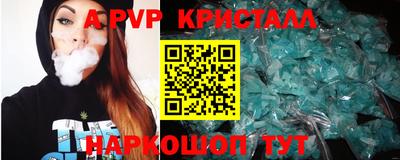сатива Заводоуковск