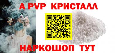 сатива Заводоуковск