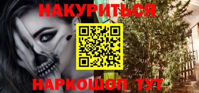 сатива Заводоуковск