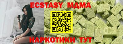 сатива Заводоуковск
