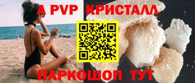 a pvp Жуковский