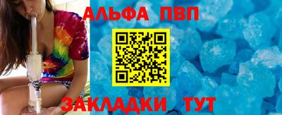 сатива Заводоуковск