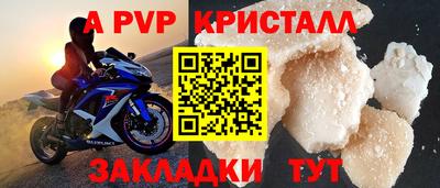 сатива Заводоуковск
