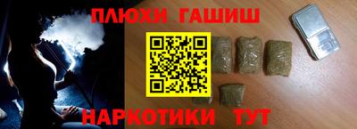 сатива Заводоуковск