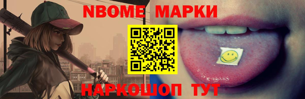 Лсд 25 экстази ecstasy Юрга