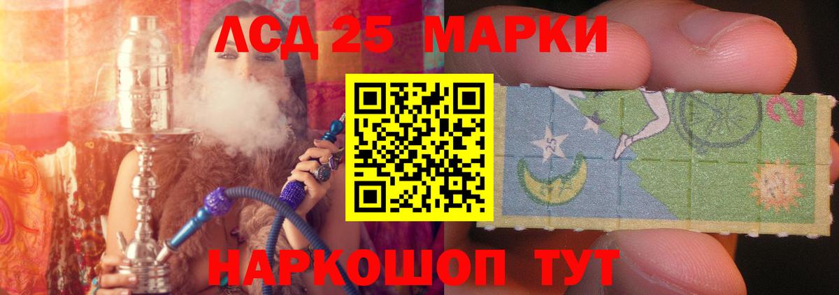 Лсд 25 экстази кислота  Вход с VPN  ЛСД экстази кислота  Юрга 