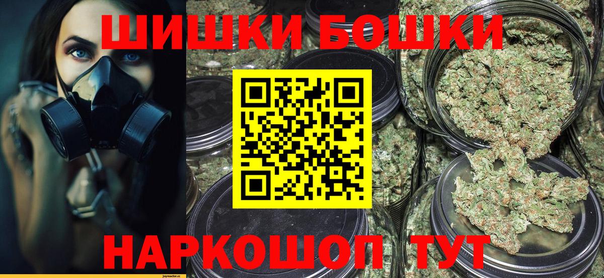 Каннабис MAZAR Юрга